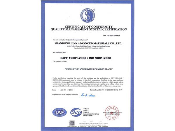 ISO9001質(zhì)量管理體系認證證書（英文）.jpg