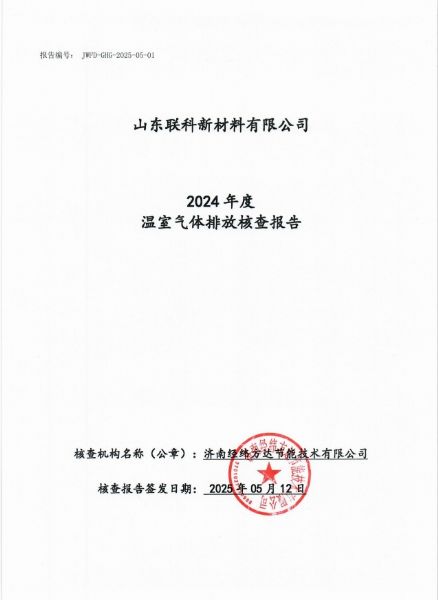 微信截圖_20250513033235.jpg